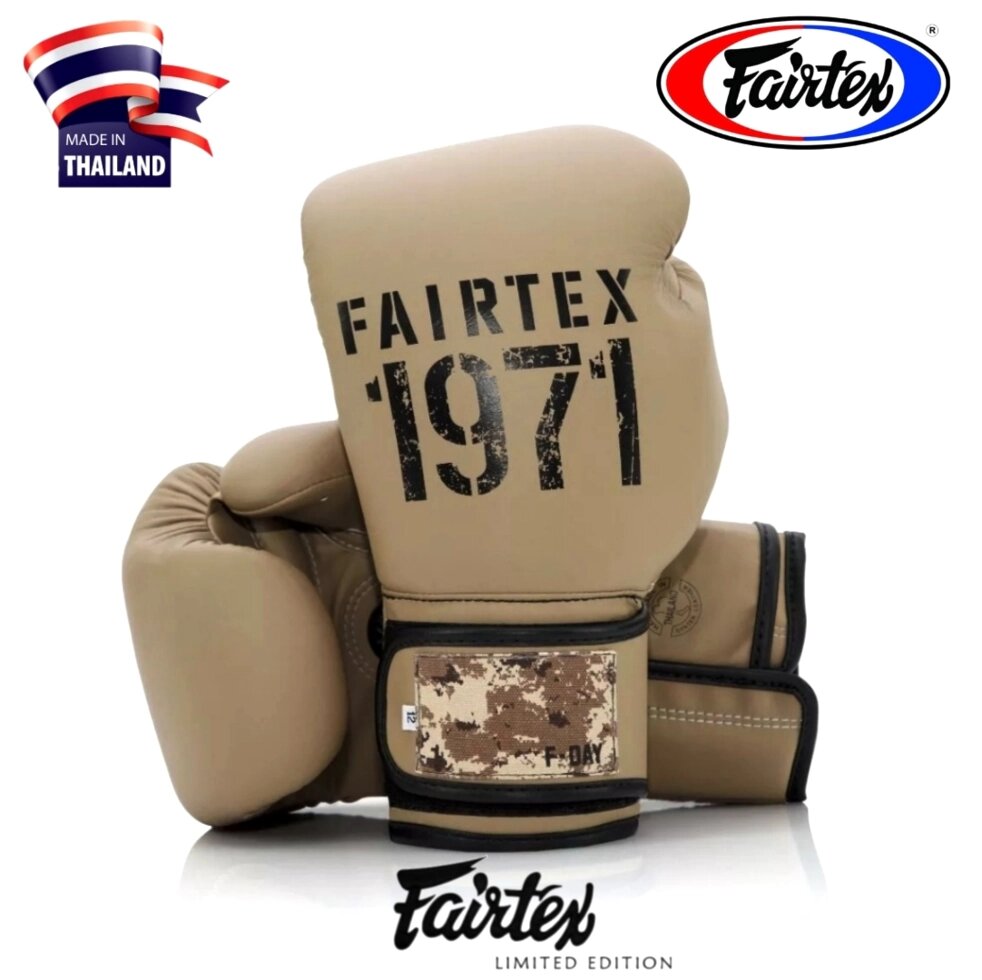 Боксерские перчатки Fairtex Boxing Gloves BGVL25 F-Day 2 лимитированная серия, Таиланд от компании Тайская косметика и товары из Таиланда - Melissa - фото 1