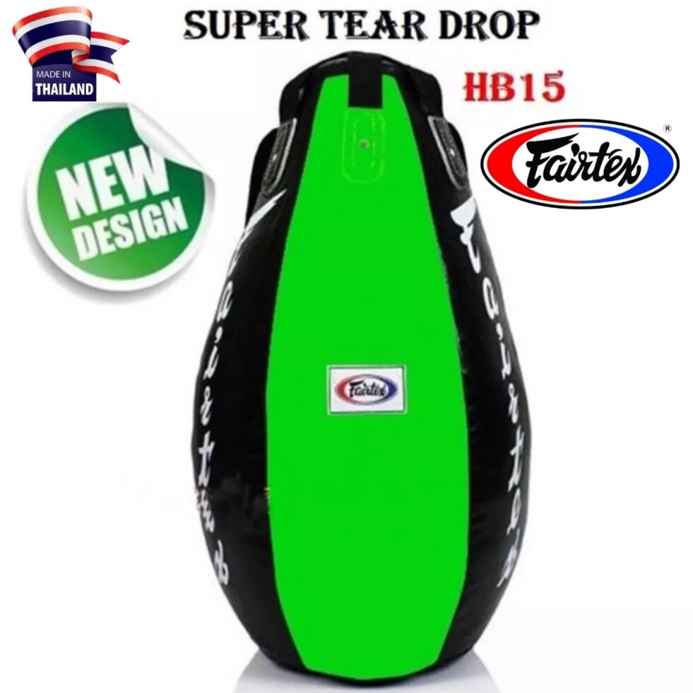 Боксерский мешок Fairtex HB-15 Super Tea Drop, Таиланд Black/Green от компании Тайская косметика и товары из Таиланда - Melissa - фото 2