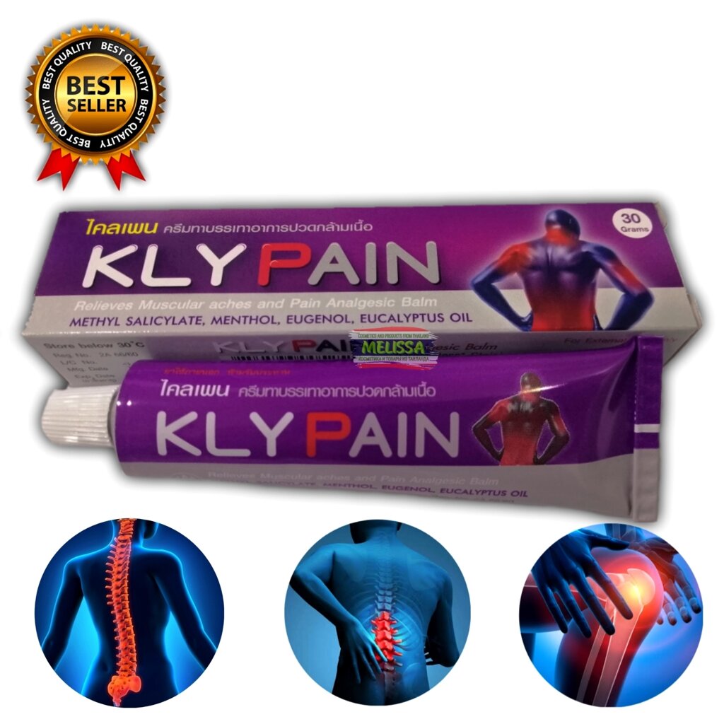 Болеутоляющий крем-бальзам Klypain Relieves Muscular Aches and Pain Analgesic Balm, Таиланд от компании Тайская косметика и товары из Таиланда - Melissa - фото 1