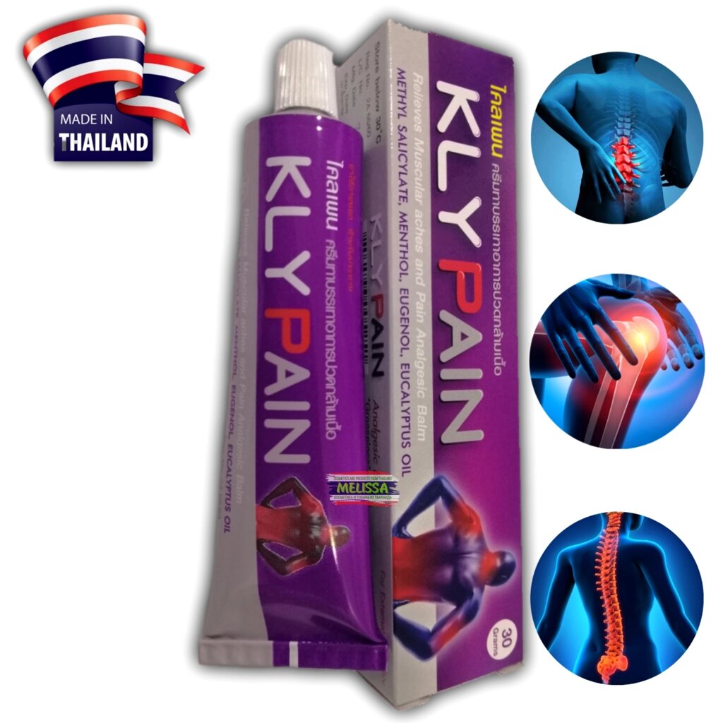 Болеутоляющий крем Klypain Relieves Muscular Aches and Pain Analgesic Balm, Таиланд от компании Тайская косметика и товары из Таиланда - Melissa - фото 1