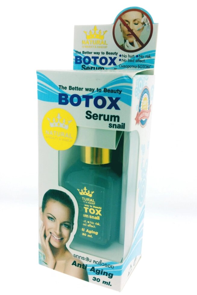 Ботокс Антивозрастная  сыворотка Улитка 35 мл, Таиланд / Botox snail serum 35 ml от компании Тайская косметика и товары из Таиланда - Melissa - фото 1