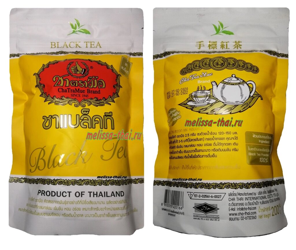 Чай чёрный Cha TraMue Brand Black Tea, 200 гр. Таиланд от компании Тайская косметика и товары из Таиланда - Melissa - фото 1