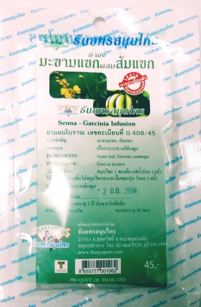 Чай для похудения Thanyaporn Senna - Garcinia Infusion, 20 пакетов, Таиланд от компании Тайская косметика и товары из Таиланда - Melissa - фото 1