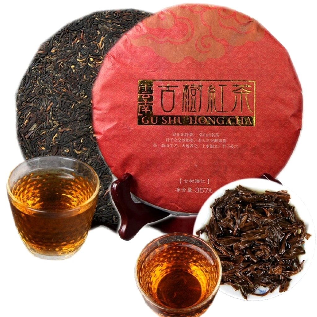 Чай Пуэр черный ripe Puer black tea Dianhongcha old Pu-erh Tea, 357 гр. Китай от компании Тайская косметика и товары из Таиланда - Melissa - фото 1