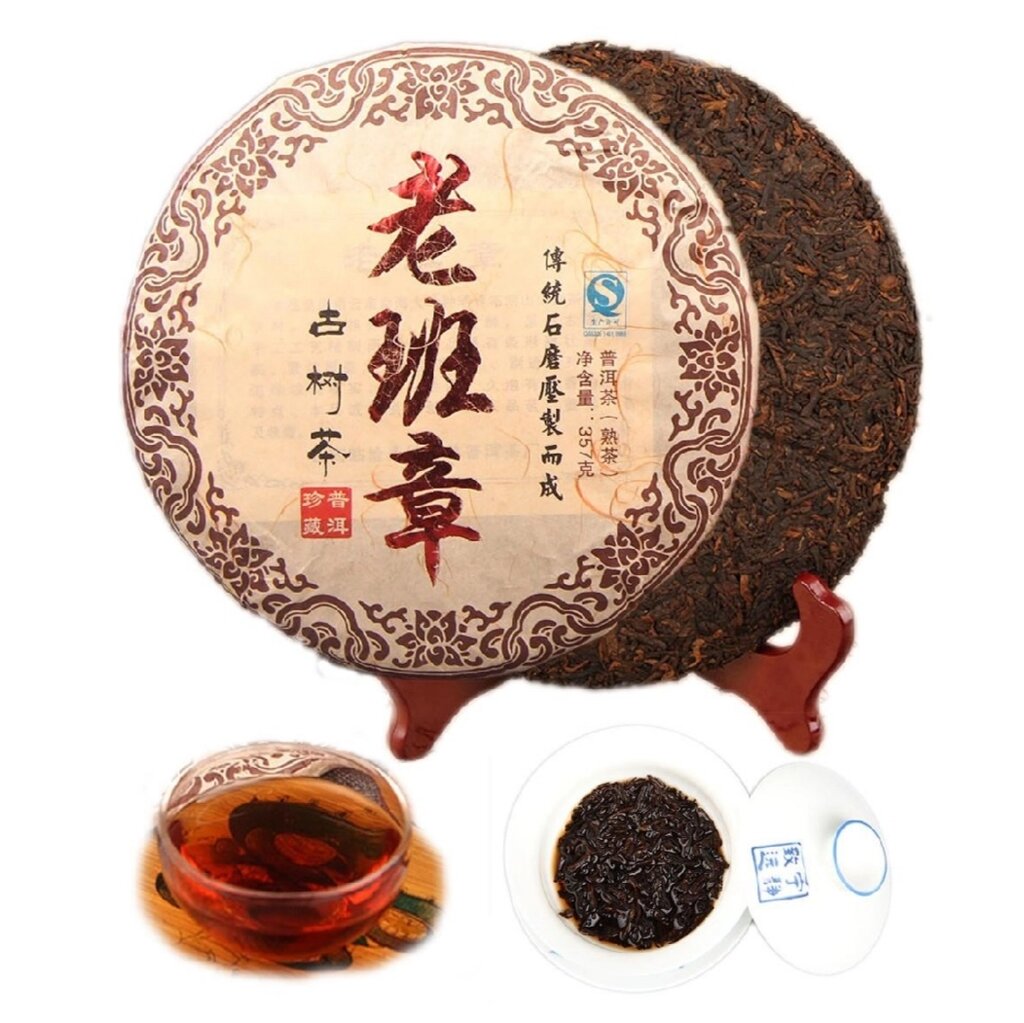 Чай Пуэр черный Ripe Puer Black Yunnan Shu Organic Tea, 357 гр. Китай от компании Тайская косметика и товары из Таиланда - Melissa - фото 1