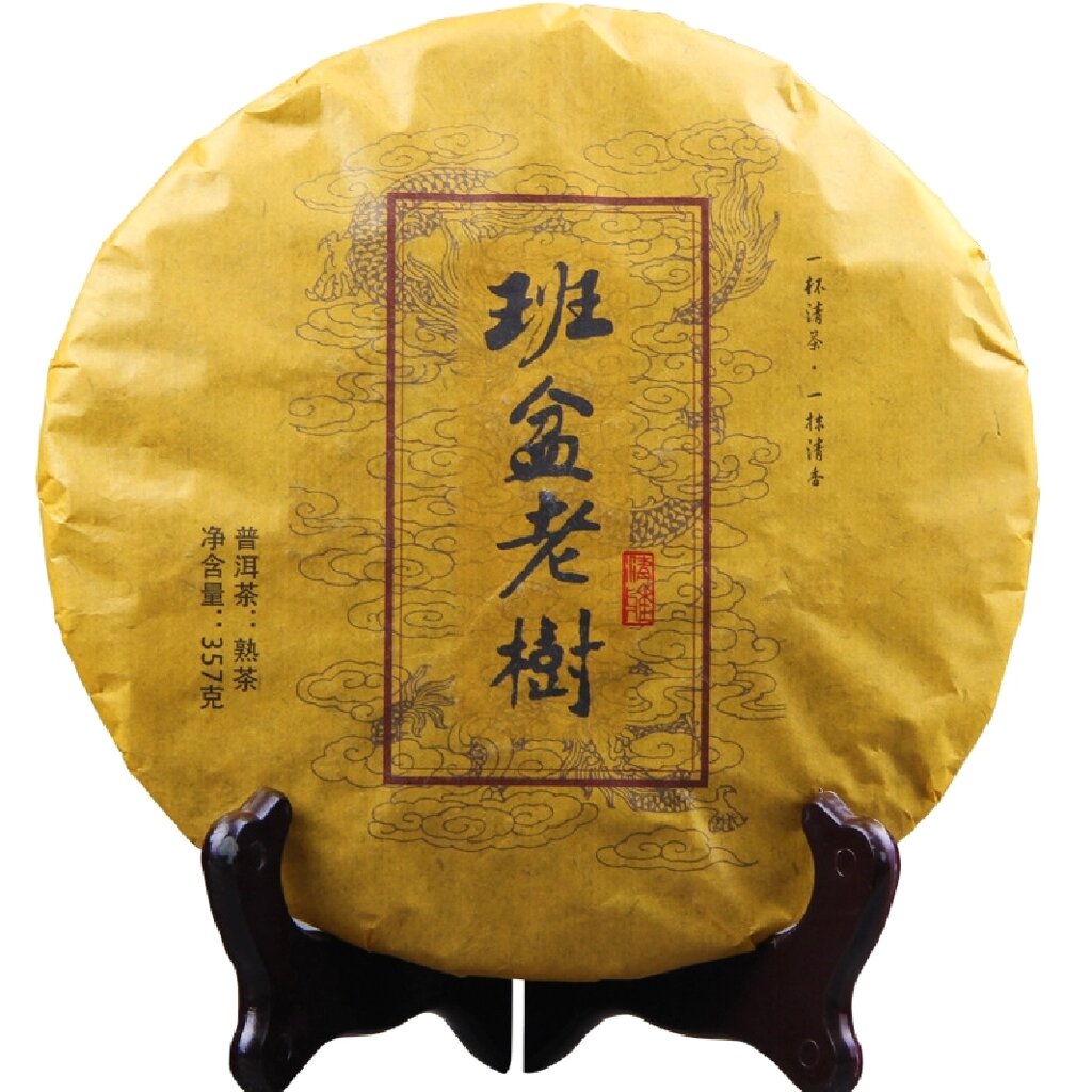 Чай Пуэр черный ripe Puer Black Yunnan Tea Menghai, 357 гр. Китай от компании Тайская косметика и товары из Таиланда - Melissa - фото 1