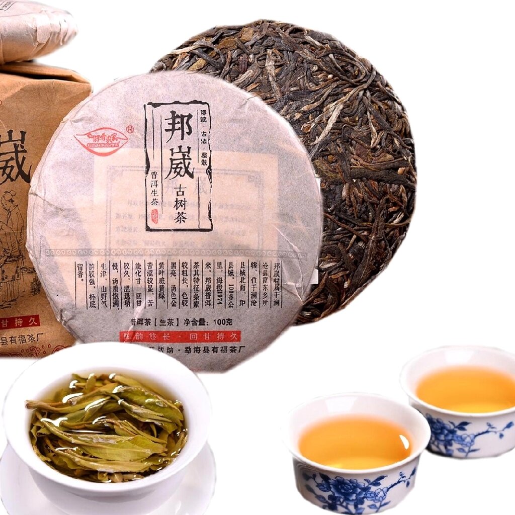 Чай Пуэр Шен зеленый высокогорный «сырой» Raw Green Shen Puer tea Pu-erh Yunnan Tea, 100 гр. Китай от компании Тайская косметика и товары из Таиланда - Melissa - фото 1