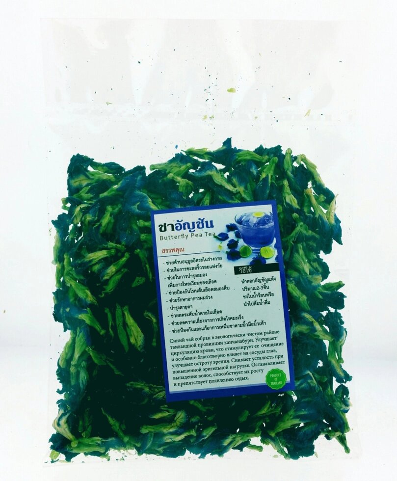 Чай синий тайский “Butterfly Pea Tea” , 50гр. от компании Тайская косметика и товары из Таиланда - Melissa - фото 1