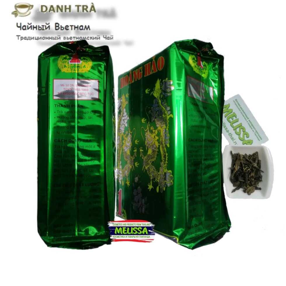Чай зеленый вьетнамский Hoang Hao Danh Tra Green Tea, 360 гр. Вьетнам от компании Тайская косметика и товары из Таиланда - Melissa - фото 1