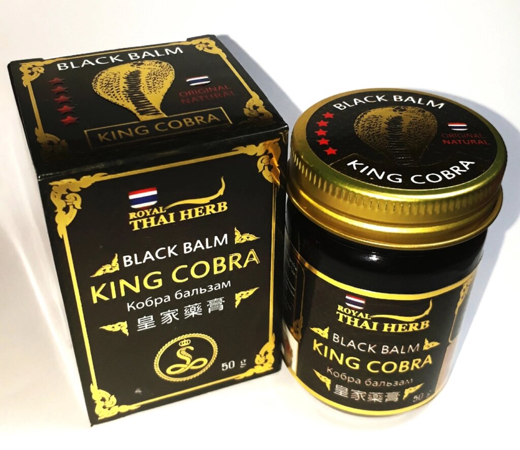 Черный бальзам на основе яда Кобры Royal Thai Herb Black Balm King Cobra, 50 мл., Таиланд от компании Тайская косметика и товары из Таиланда - Melissa - фото 1