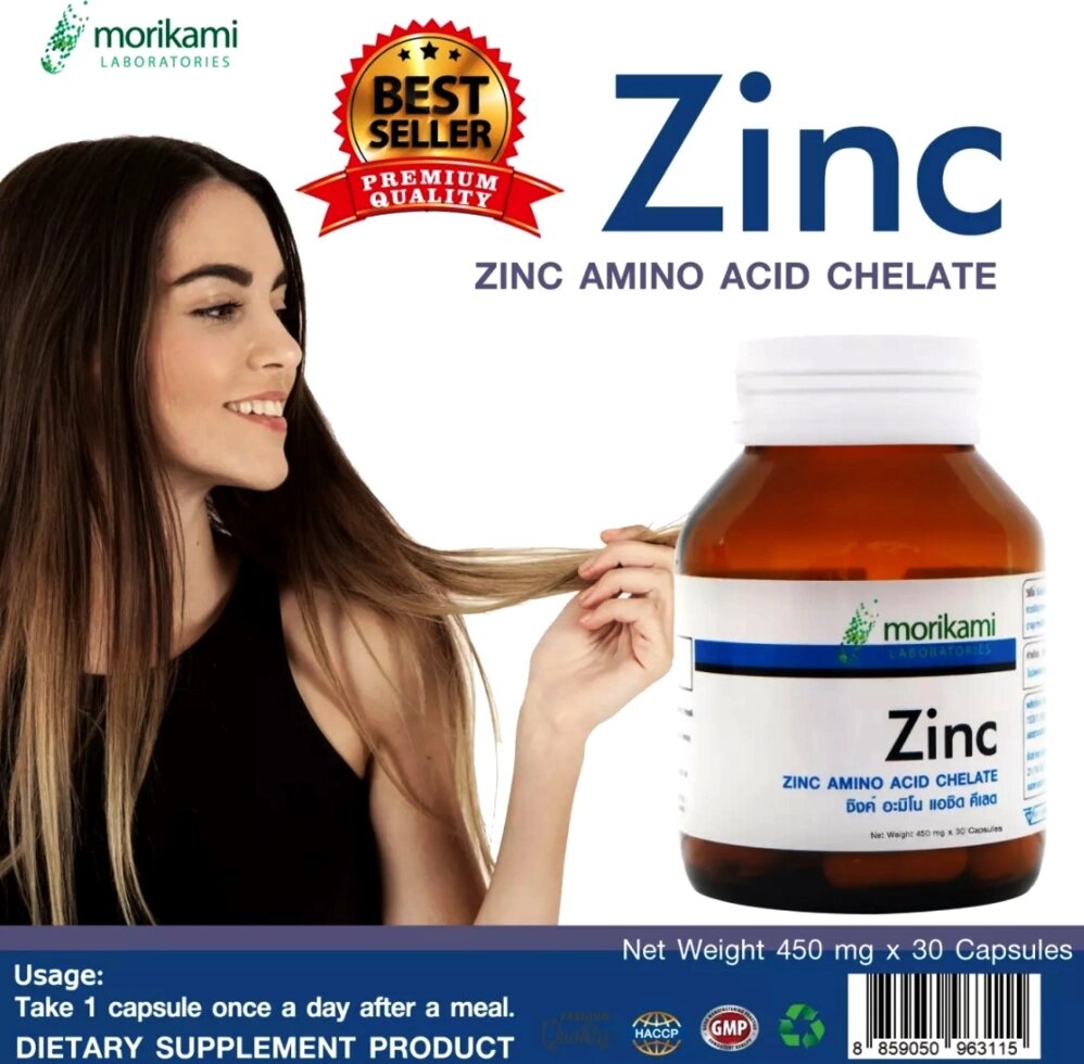 Цинк Хелат Zinc Amino Acid Chelate 75 mg. Morikami Laboratories, 30 капсул Таиланд от компании Тайская косметика и товары из Таиланда - Melissa - фото 1