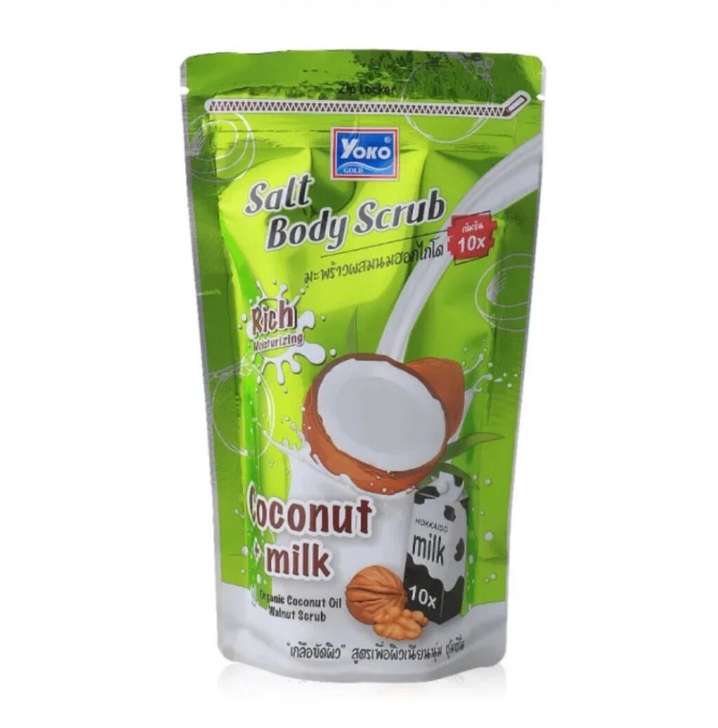 Cолевой скраб для тела “Кокосовое молоко”  Yoko Coconut + Milk Spa Salt, 350 гр. от компании Тайская косметика и товары из Таиланда - Melissa - фото 1
