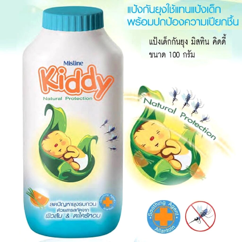 Детская тальковая присыпка для отпугивания комаров Mistine Kiddy Powder Natural Protection 100 г. от компании Тайская косметика и товары из Таиланда - Melissa - фото 1