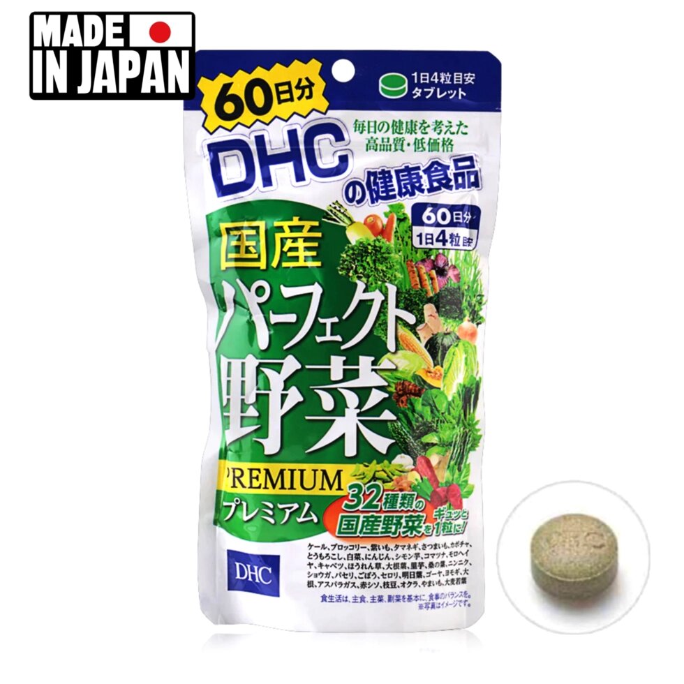 DHC 32 vegetables premium комплекс из 32 видов овощей, курс на 60 дней. Япония от компании Тайская косметика и товары из Таиланда - Melissa - фото 1