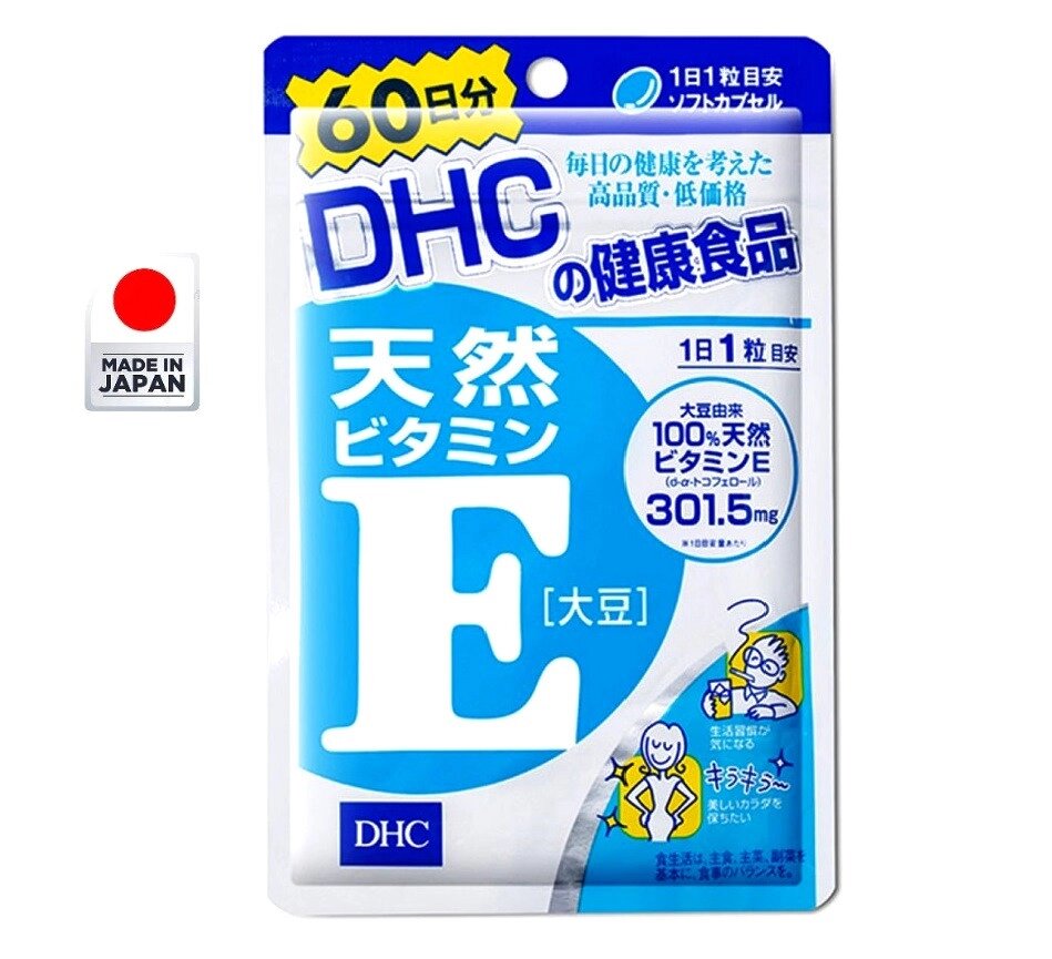 DHC Натуральный витамин E на 30 и на 60 дней. Япония 60 КАПСУЛ от компании Тайская косметика и товары из Таиланда - Melissa - фото 1