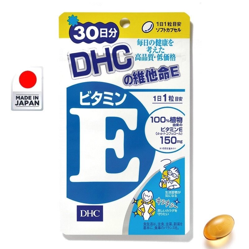 DHC Натуральный витамин E на 30 и на 60 дней. Япония от компании Тайская косметика и товары из Таиланда - Melissa - фото 1