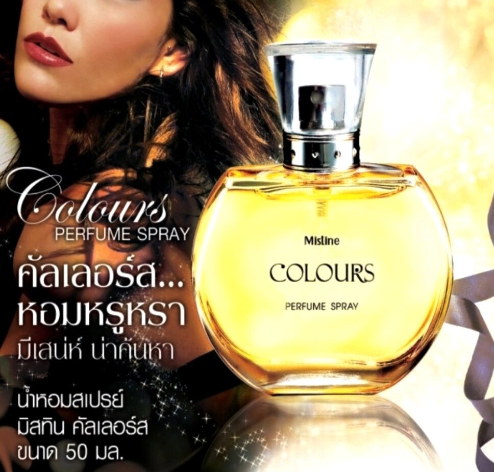 Духи для женщин Mistine Colors Perfume Spray, 50 мл., Таиланд от компании Тайская косметика и товары из Таиланда - Melissa - фото 1