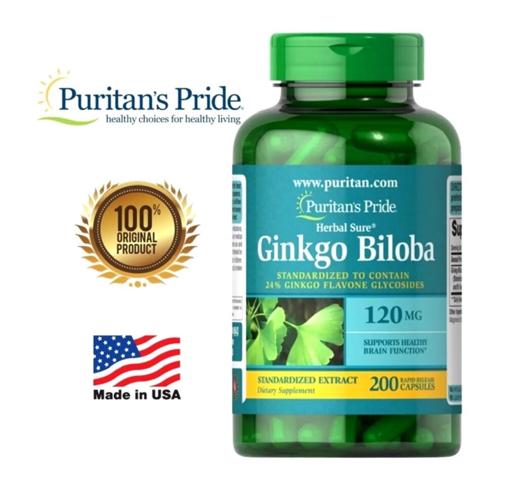 Экстракт Гинкго Билоба, Puritan's Pride Ginkgo Biloba Standardized Extract 120 mg. 200 сapsules. США от компании Тайская косметика и товары из Таиланда - Melissa - фото 1