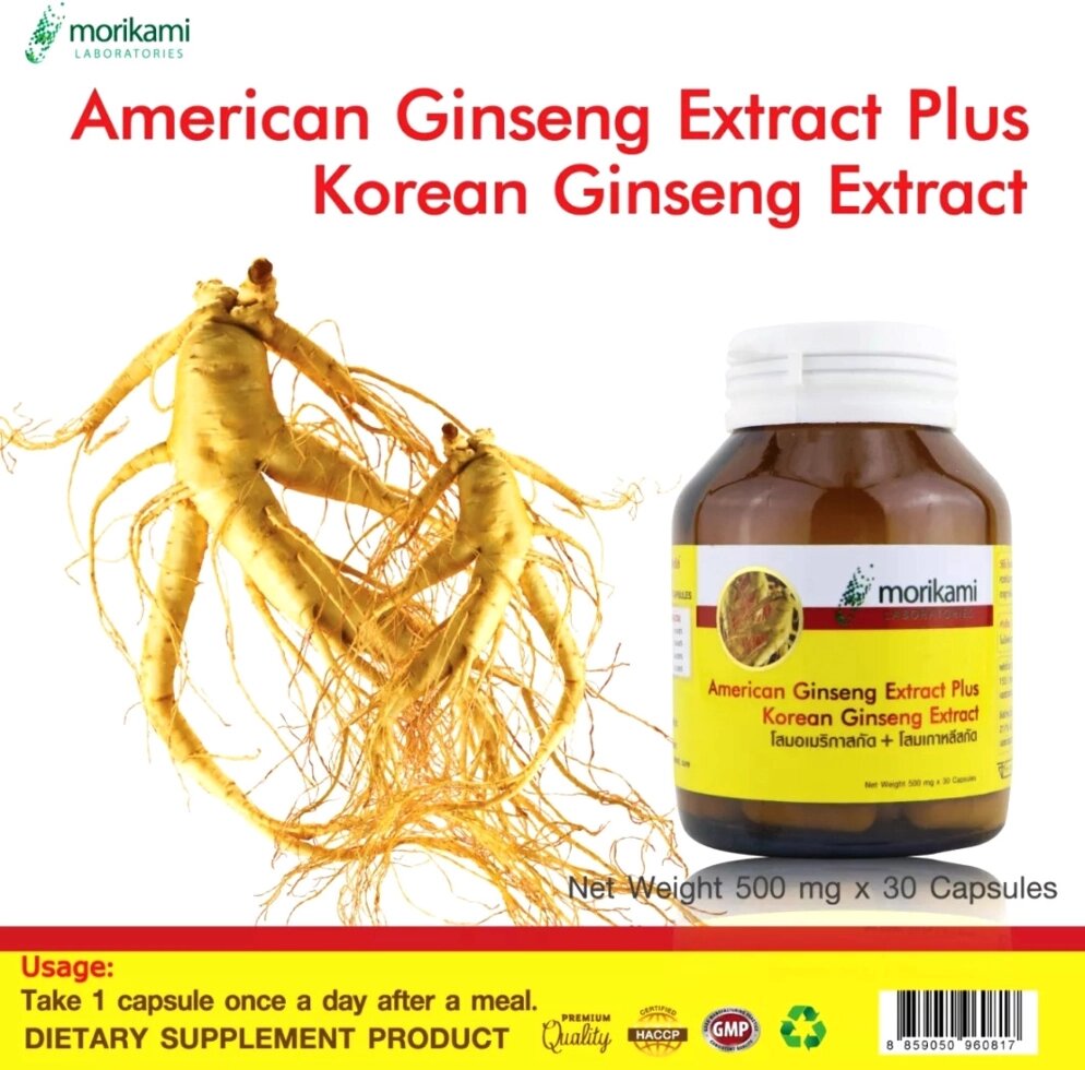 Экстракт Женьшеня American Ginseng Extract Plus Korean Ginseng Extract Morikami Laboratories, 30 капс. Таиланд от компании Тайская косметика и товары из Таиланда - Melissa - фото 1