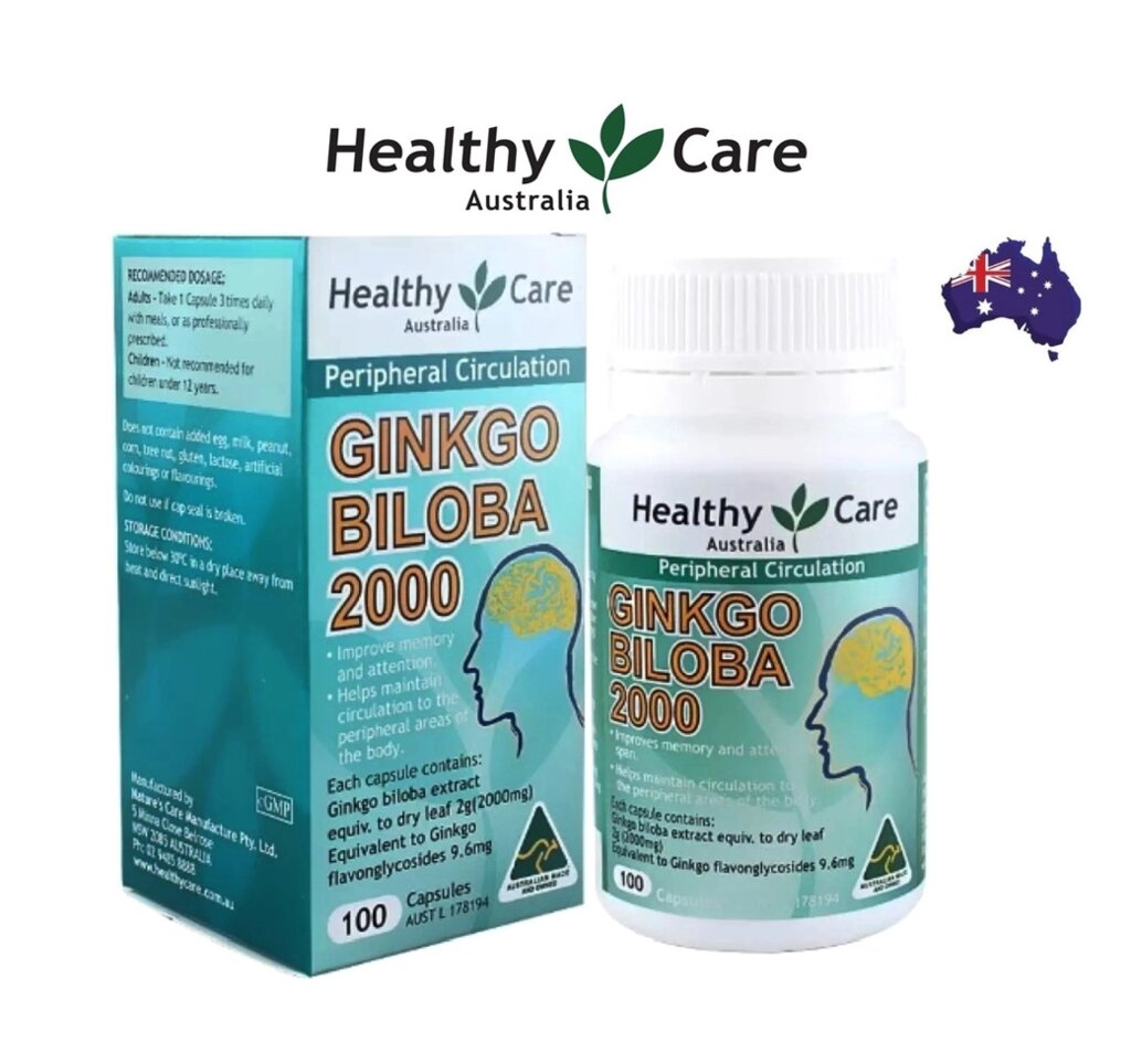 Гинкго Билоба Healthy Care Ginkgo Biloba 2000 mg. 100 капсул, Австралия от компании Тайская косметика и товары из Таиланда - Melissa - фото 1