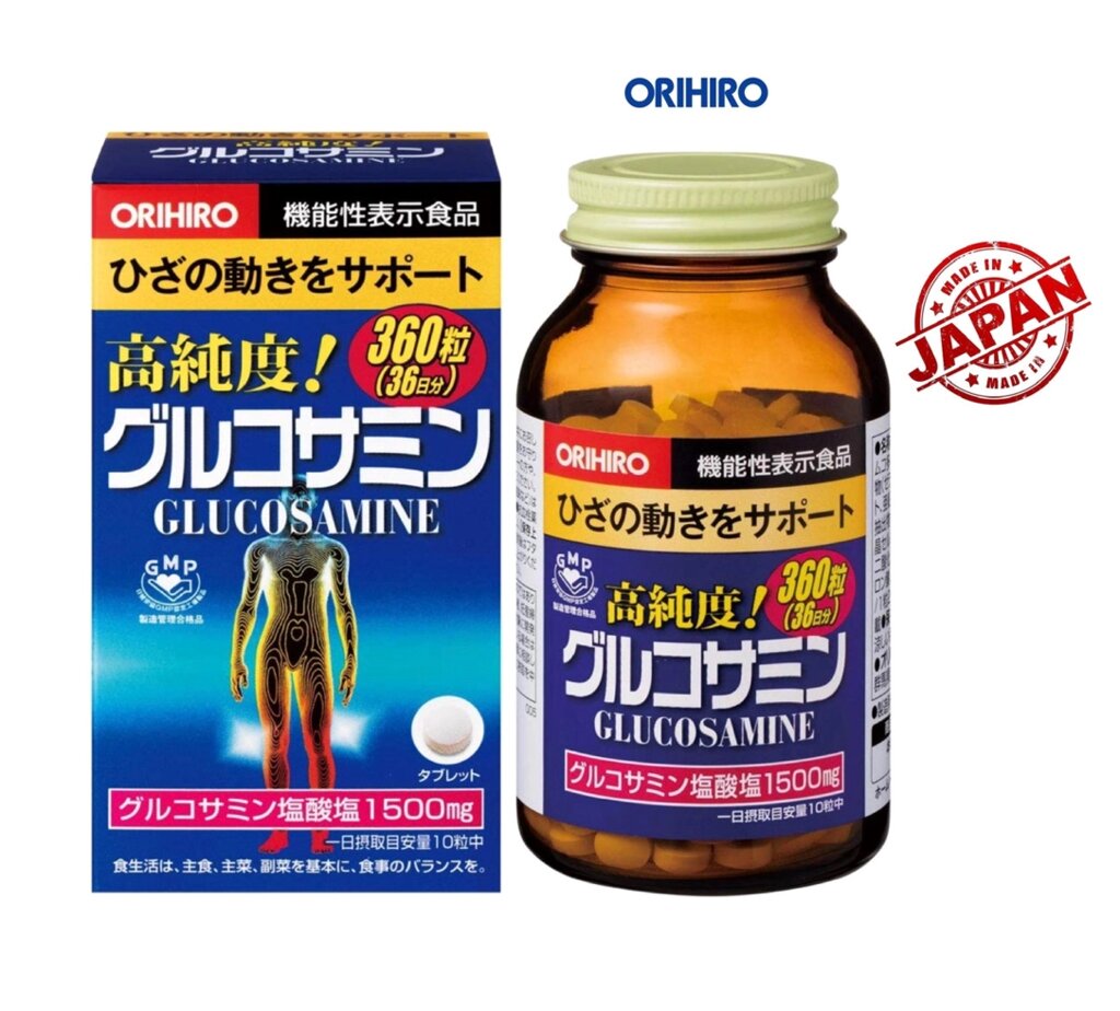 Глюкозамин ORIHIRO Glucosamine 1500 mg. комплекс для здоровья суставов и связок, 360 капсул, Япония от компании Тайская косметика и товары из Таиланда - Melissa - фото 1