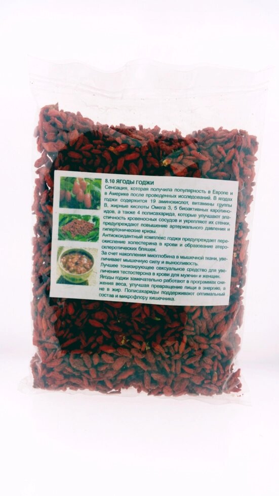 Годжи сушенные ягоды Goji berry, 500 гр. Таиланд от компании Тайская косметика и товары из Таиланда - Melissa - фото 1