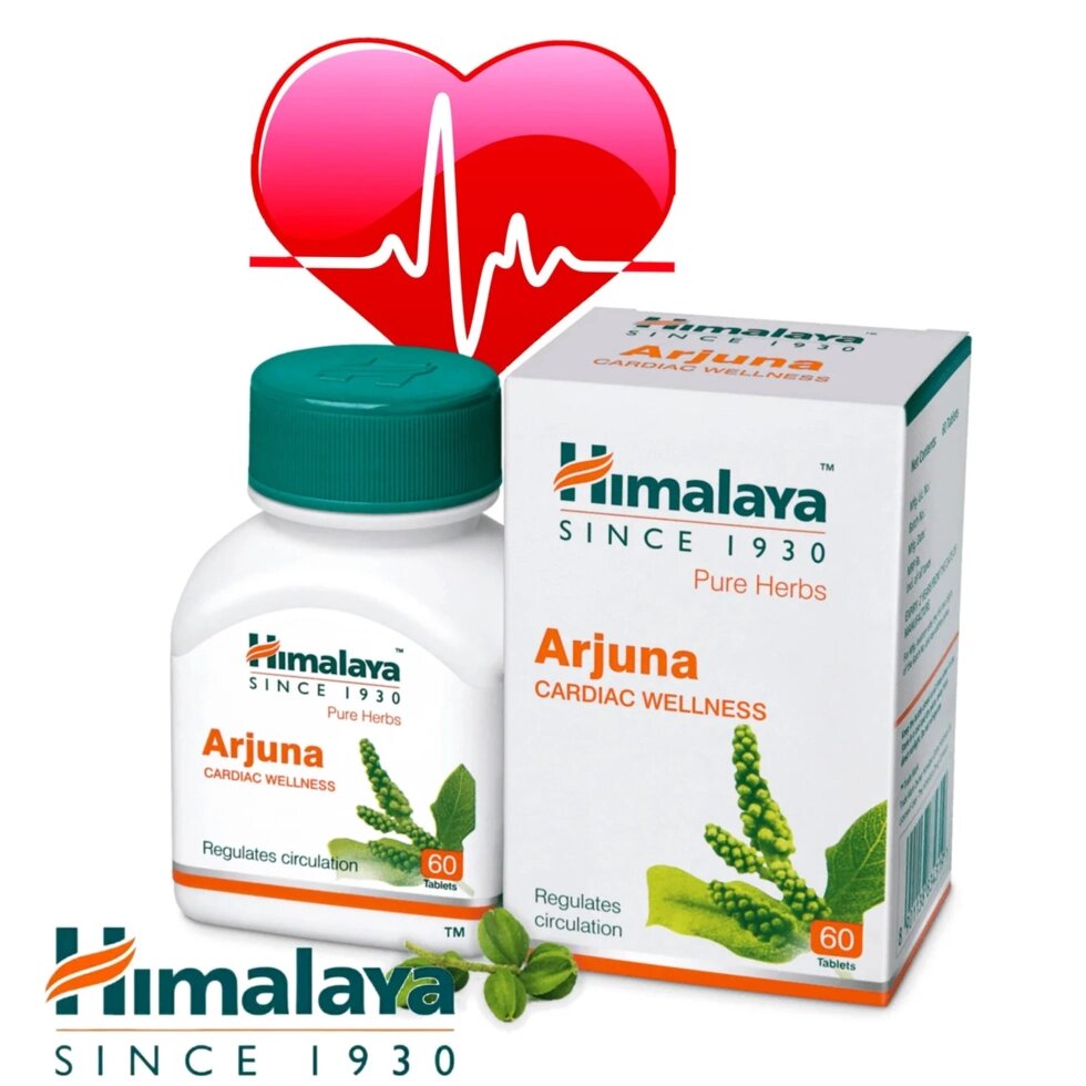 Himalaya Arjuna Cardiac Wellness для сердечно-сосудистой системы, 60 капсул от компании Тайская косметика и товары из Таиланда - Melissa - фото 1