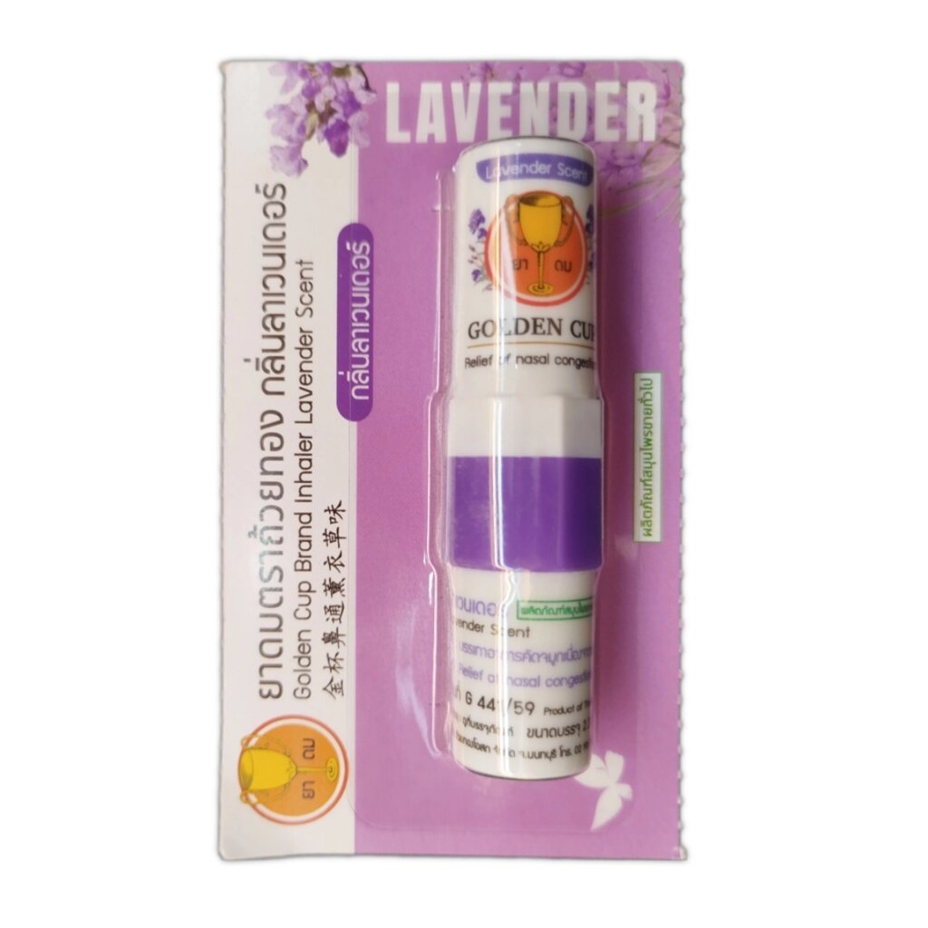 Ингалятор для носа Golden Cup Lavender Scent Inhaler с экстрактом лаванды. 1 шт. от компании Тайская косметика и товары из Таиланда - Melissa - фото 2
