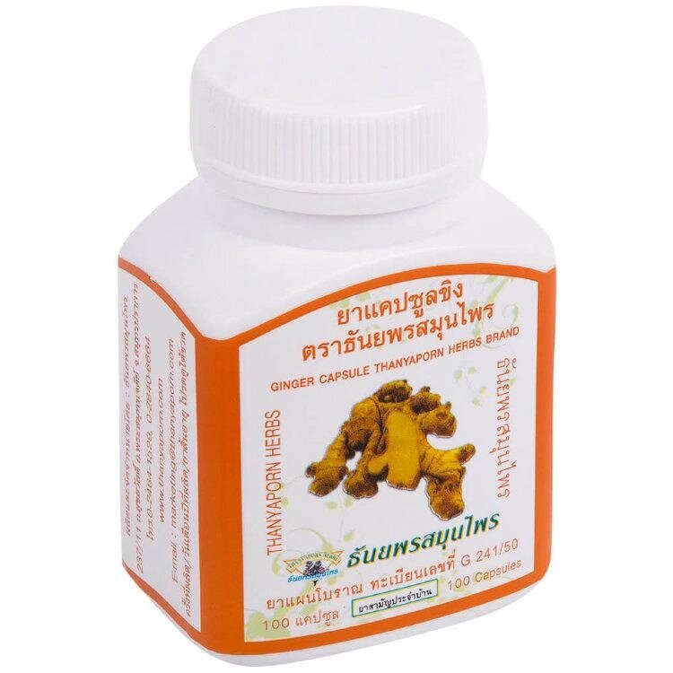 Капсулы для лечения и профилактики ЖКТ  из корня имбиря Ginger Capsule Thanyaporn Herbs,  100 капсул, Таиланд от компании Тайская косметика и товары из Таиланда - Melissa - фото 1