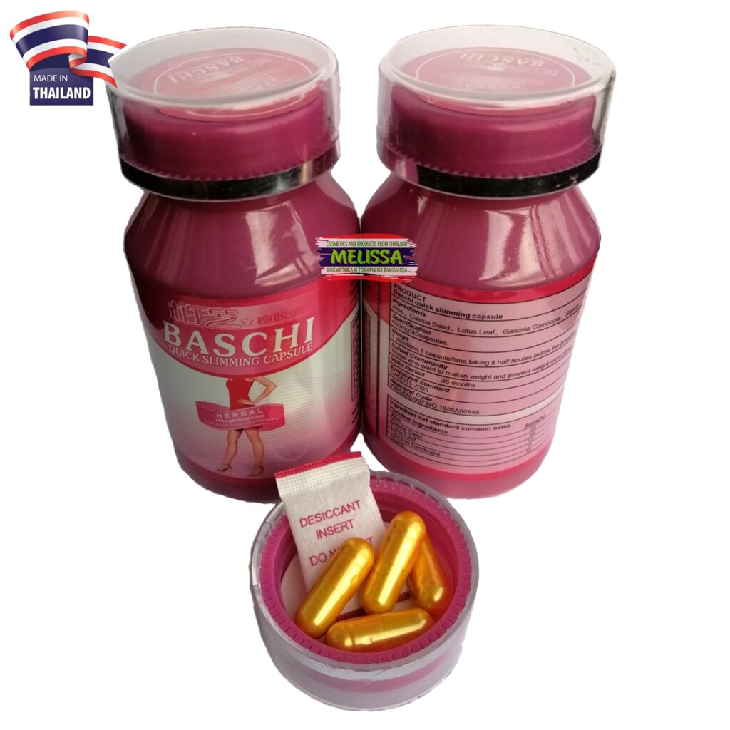 Капсулы для похудения Баши Baschi Quick Slimming Capsule 450 mg. х 40 шт, Таиланд от компании Тайская косметика и товары из Таиланда - Melissa - фото 1