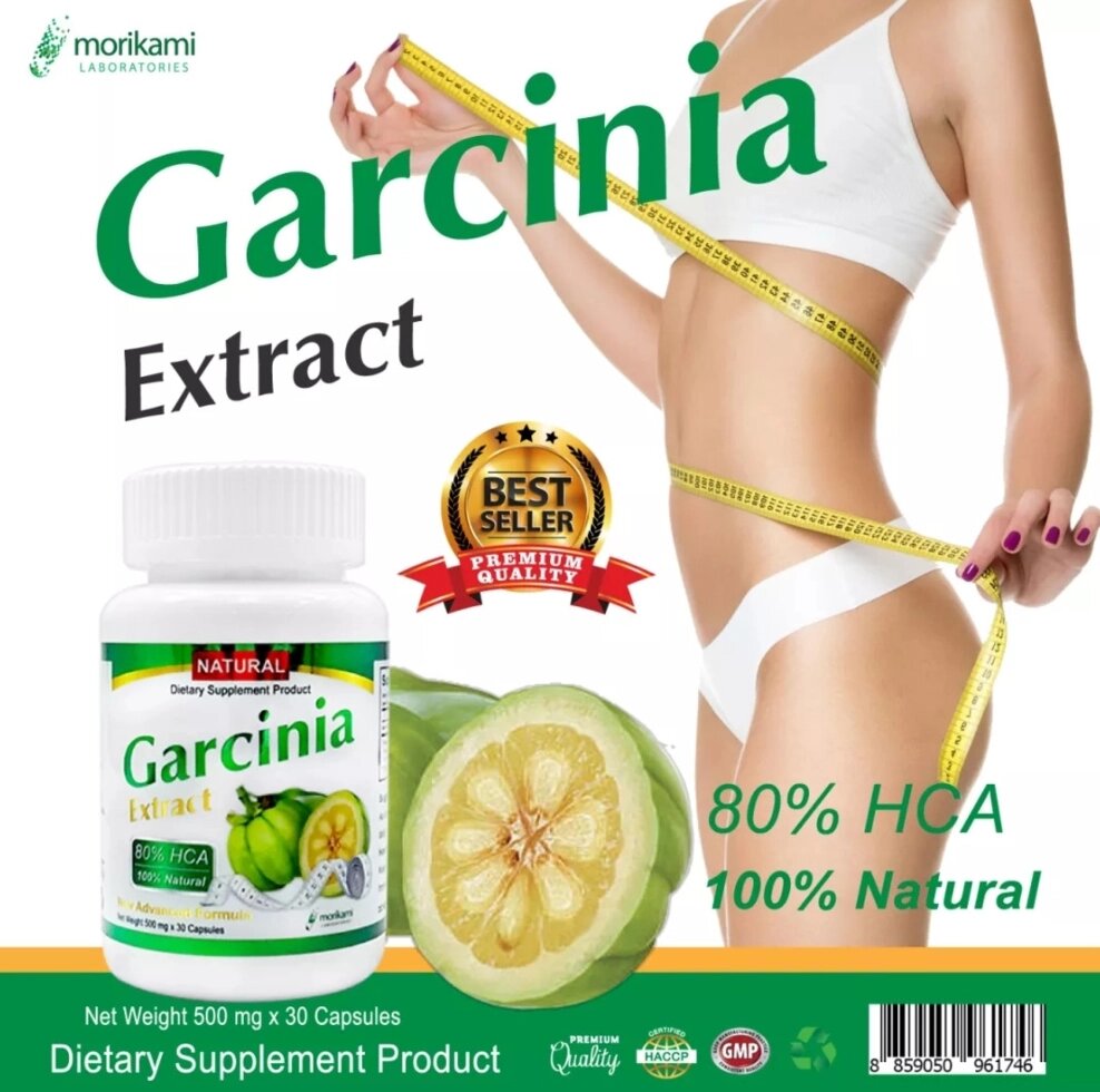 Капсулы для похудения Гарциния Камбоджийская Natural Garcinia Extract Morikami Laboratories 30 капсул. Таиланд от компании Тайская косметика и товары из Таиланда - Melissa - фото 1
