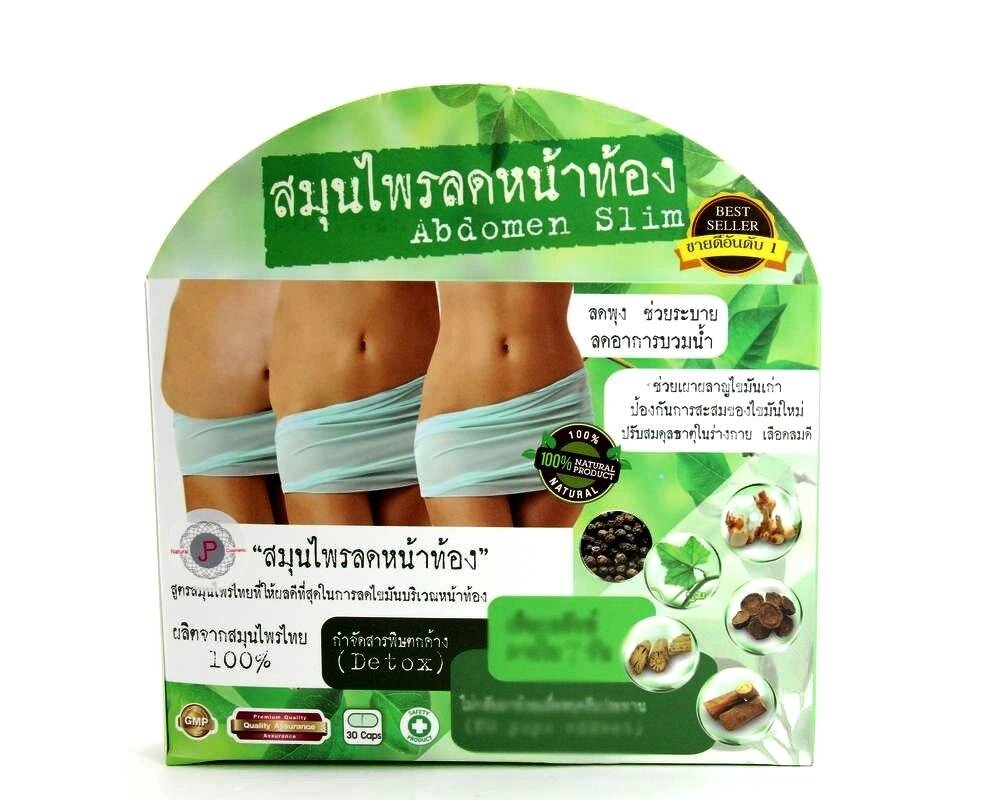Капсулы для похудения и подавления аппетита Abdomen Slim (Detox), 30 капсул, Таиланд от компании Тайская косметика и товары из Таиланда - Melissa - фото 1