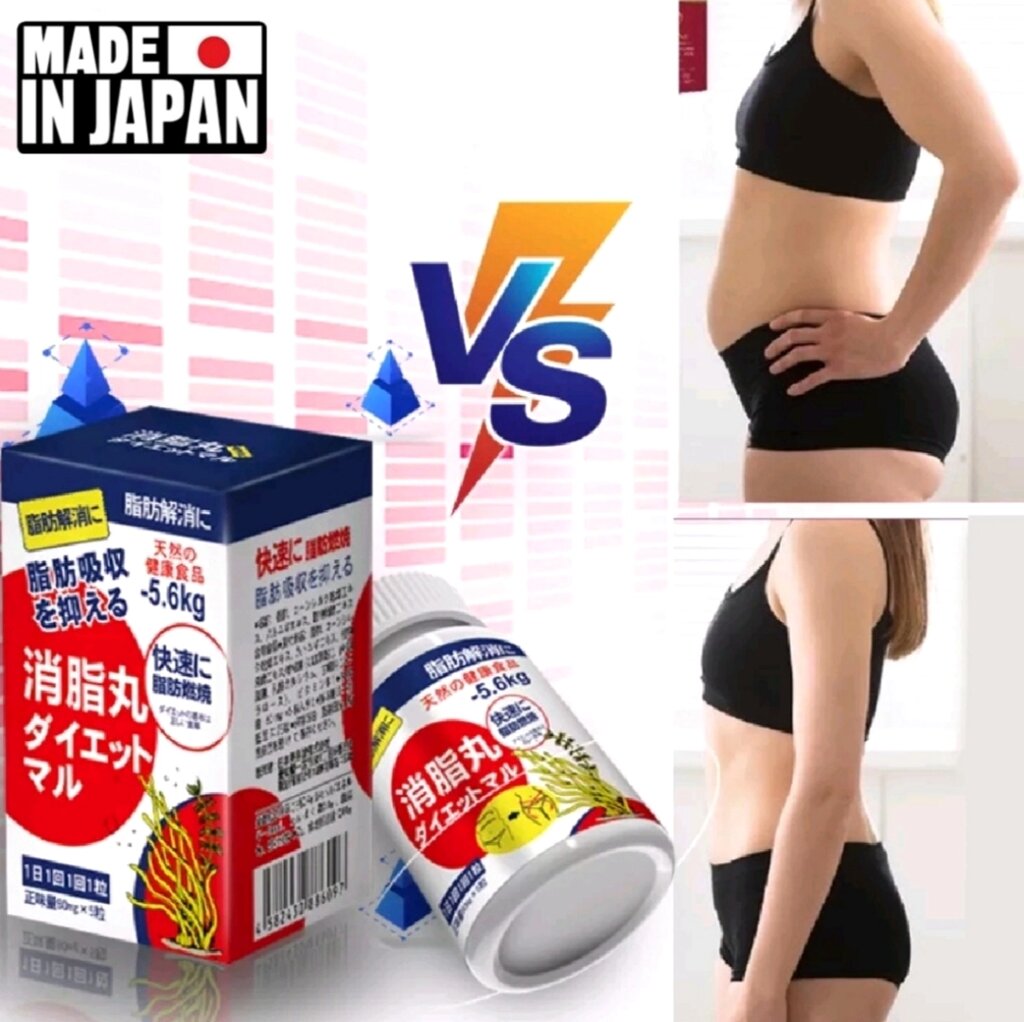 Капсулы для похудения и снижения аппетита Sausando, Япония от компании Тайская косметика и товары из Таиланда - Melissa - фото 1