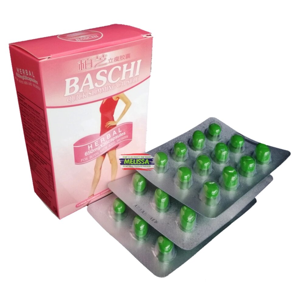 Капсулы для похудения и снижения веса Baschi Quick Slimming Capsule (гелевые), 36 капсул, Таиланд от компании Тайская косметика и товары из Таиланда - Melissa - фото 1