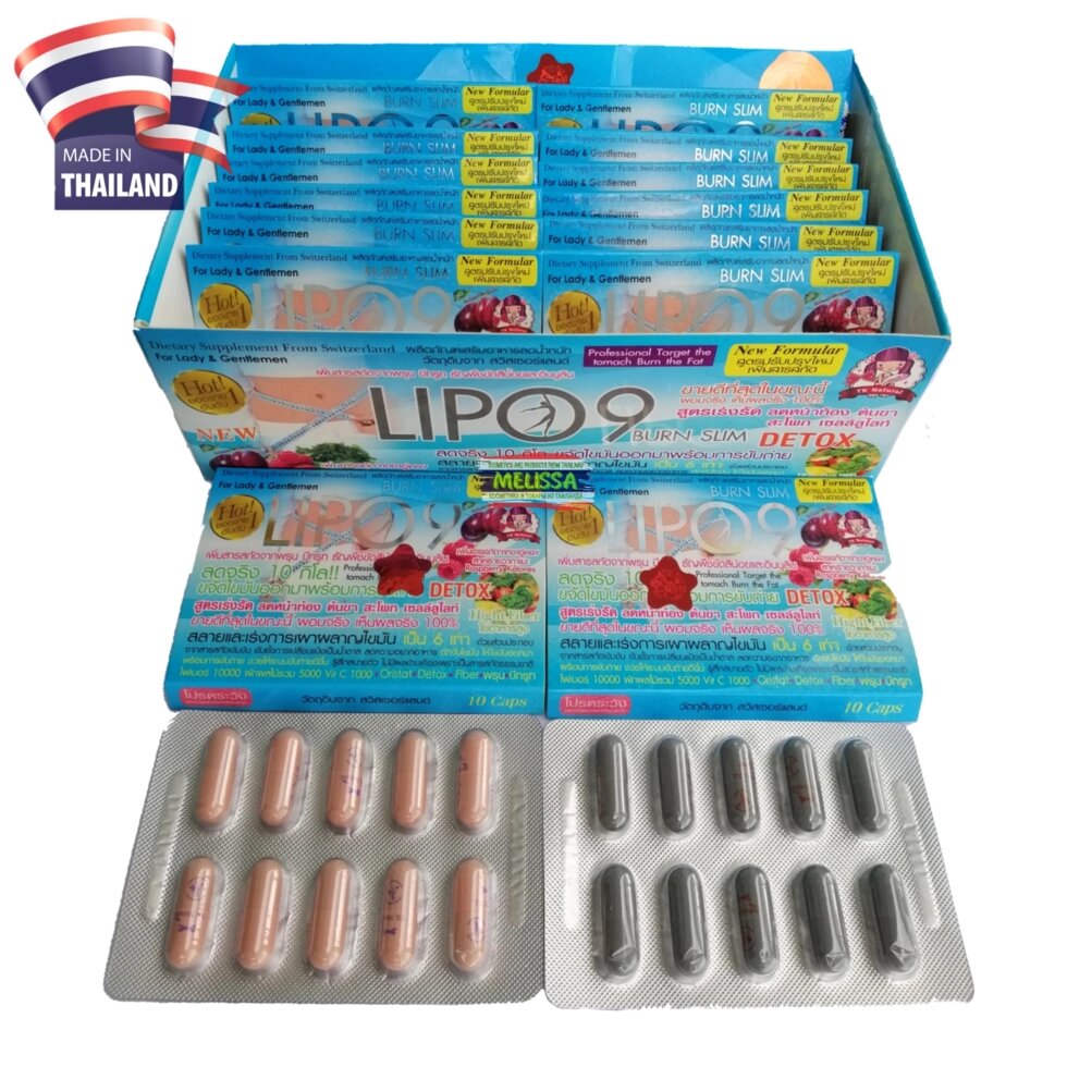 Капсулы для похудения Липо 9 / Lipo 9 Burn Slim Detox Complex, 20 капсул, Таиланд от компании Тайская косметика и товары из Таиланда - Melissa - фото 1