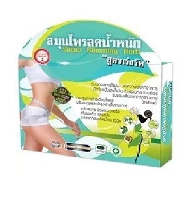 Капсулы  для  похудения Super Slimming Herb (Detox), 30 шт., Таиланд от компании Тайская косметика и товары из Таиланда - Melissa - фото 1