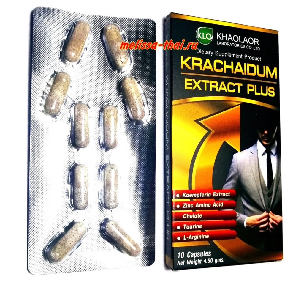 Капсулы для потенции Khaolaor Krachaidum Extract Plus, 10 капсул, Таиланд от компании Тайская косметика и товары из Таиланда - Melissa - фото 1