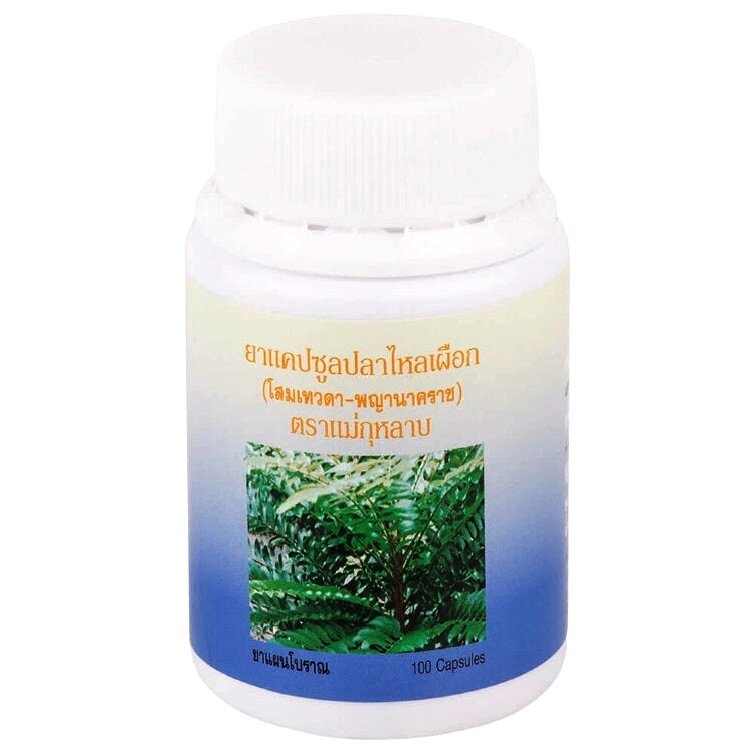 Капсулы для потенции на растительной основе Eurycoma Longifolia Jack, 100 капсул. Таиланд от компании Тайская косметика и товары из Таиланда - Melissa - фото 1