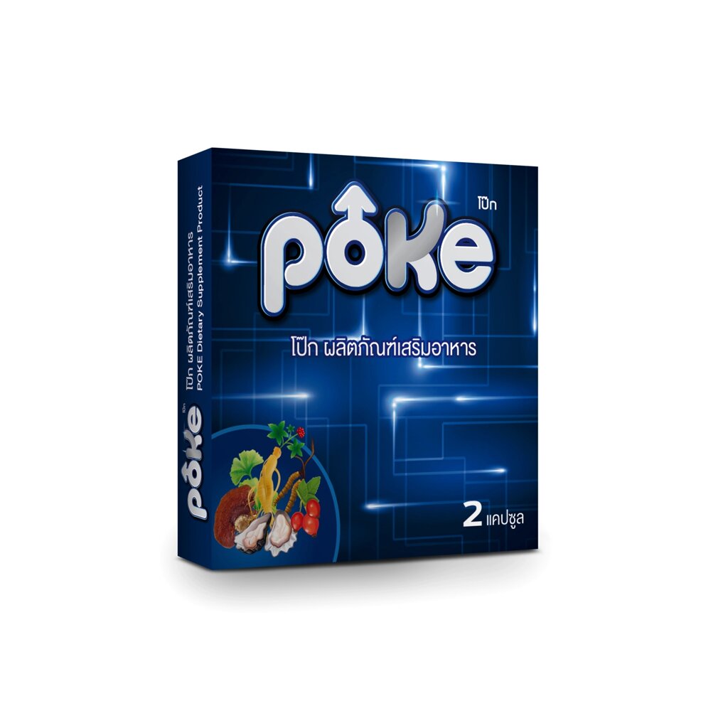 Капсулы для потенции Poke Dietary Supplement Product, Таиланд от компании Тайская косметика и товары из Таиланда - Melissa - фото 1