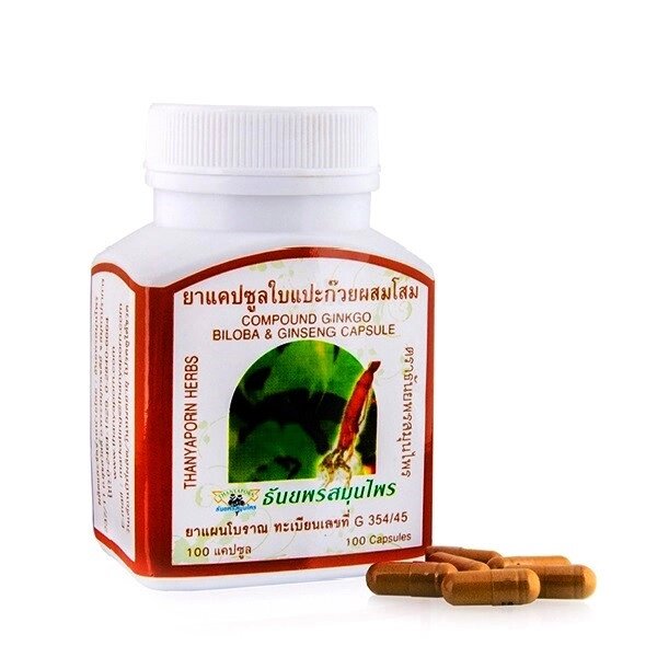 Капсулы для сосудов Гинкго Билоба и Женьшень Thanyaporn Herbs Ginkgo Biloba  Ginseng Capsule, 100 шт. Таиланд от компании Тайская косметика и товары из Таиланда - Melissa - фото 1