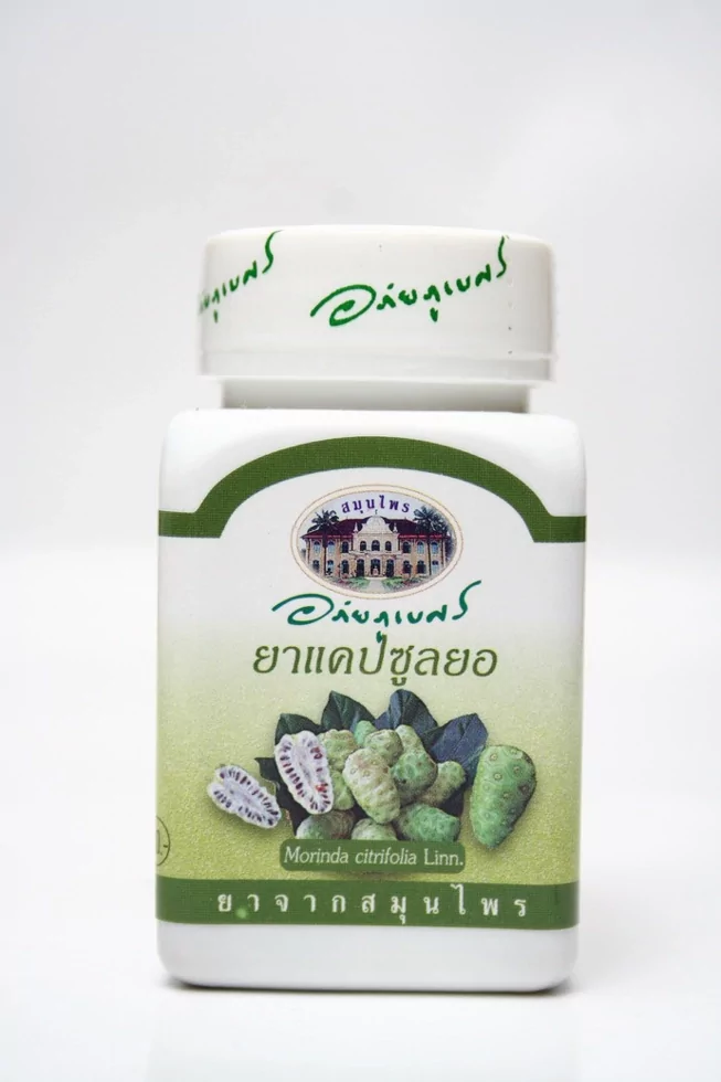 Куркума Индийская В Капсулах Купить