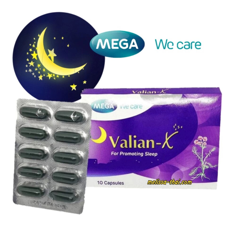 Капсулы от бессонницы с успокоительным эффектом Mega We Care Valian-X, 10 капсул. Таиланд от компании Тайская косметика и товары из Таиланда - Melissa - фото 1