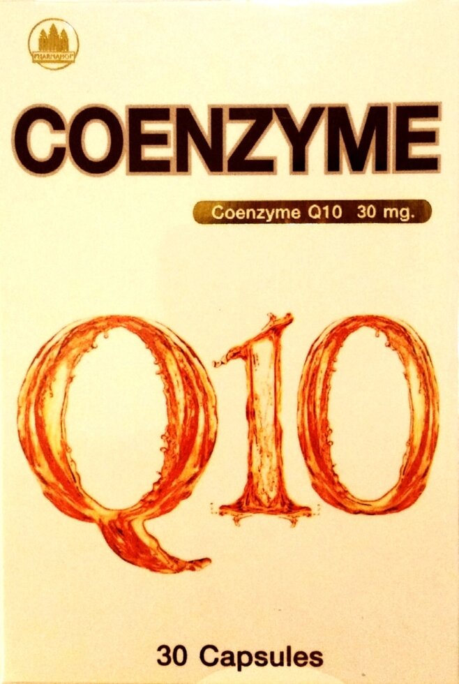 Коэнзим Q10 ,30 мг ,30 капсул , Таиланд / Coenzyme Q10 ,30 сasules от компании Тайская косметика и товары из Таиланда - Melissa - фото 1