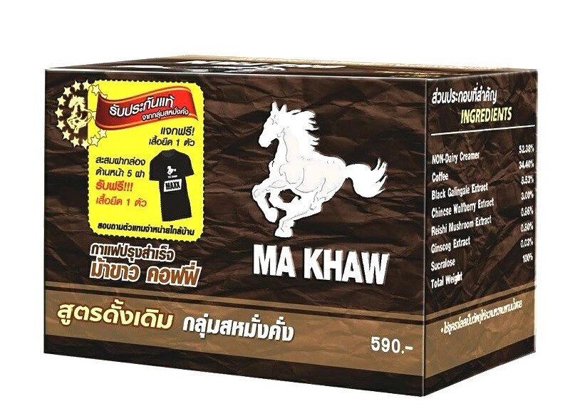 Кофе для потенции Ma Khaw, 12 саше., Таиланд (Оригинал) от компании Тайская косметика и товары из Таиланда - Melissa - фото 1