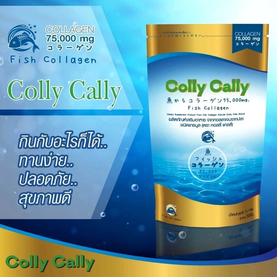 Коллаген чистый 100% для здоровья костей, суставов, кожи и волос Colly Cally Fish Collagen 75000 mg. Таиланд от компании Тайская косметика и товары из Таиланда - Melissa - фото 1