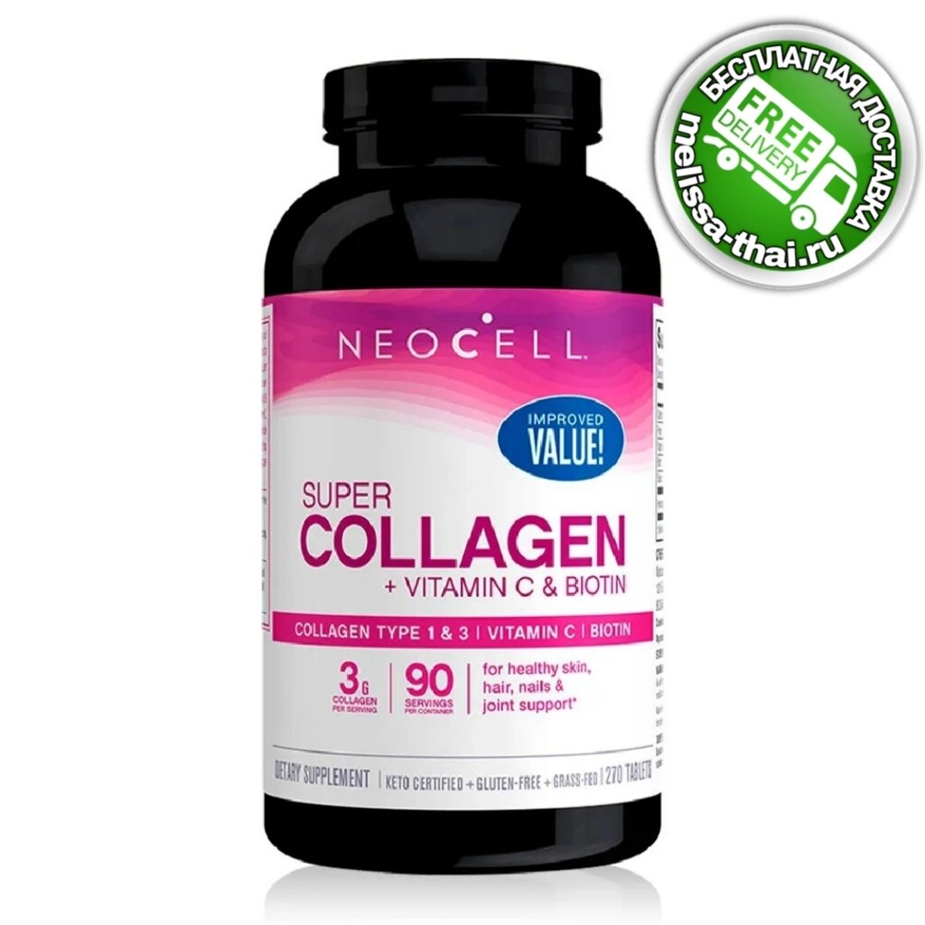 Коллаген Neocell Super Collagen+C 6000 mg., 270 капсул, США от компании Тайская косметика и товары из Таиланда - Melissa - фото 1