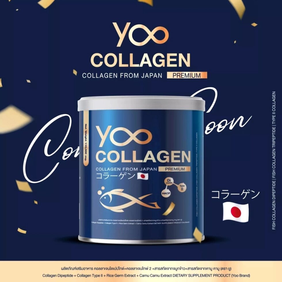 Коллаген японский Премиум четырех типов Yoo Collagen Premium From Japan 110000 mg. Япония от компании Тайская косметика и товары из Таиланда - Melissa - фото 1