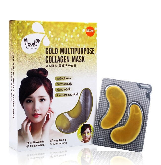 Коллагеновые патчи под глаза Moods Gold Multipurpose Collagen Mask Belov, 10 шт. Таиланд от компании Тайская косметика и товары из Таиланда - Melissa - фото 1