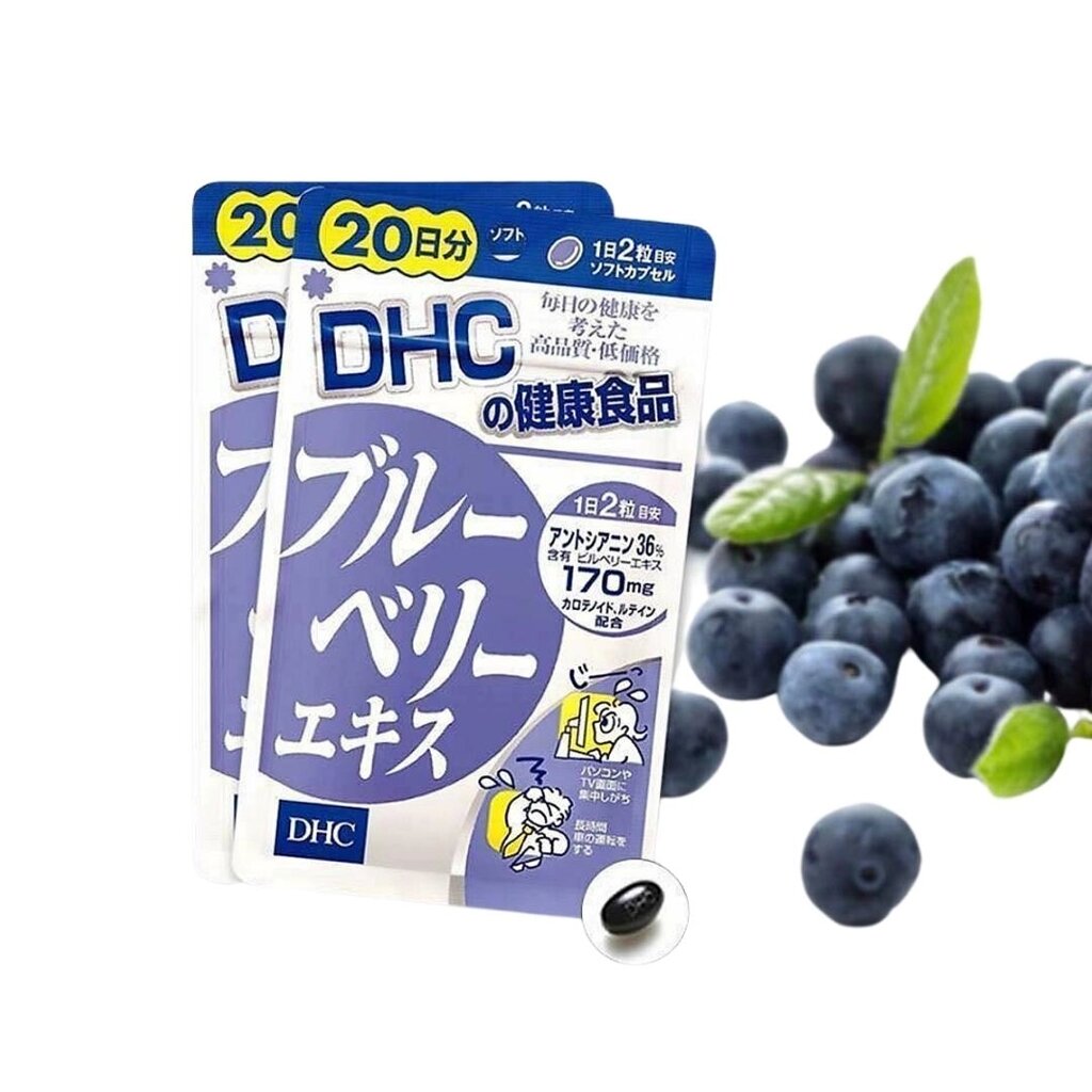 Комплекс для зрения с черникой DHC Blueberry Extract, 20 дней Япония от компании Тайская косметика и товары из Таиланда - Melissa - фото 3