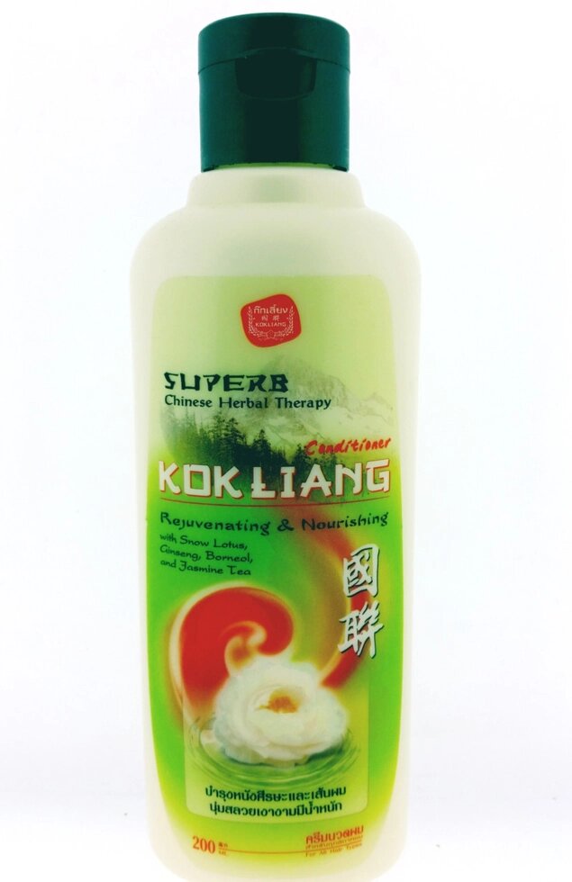 Кондиционер травяной для волос "Kokliang", Таиланд, 200 мл от компании Тайская косметика и товары из Таиланда - Melissa - фото 1